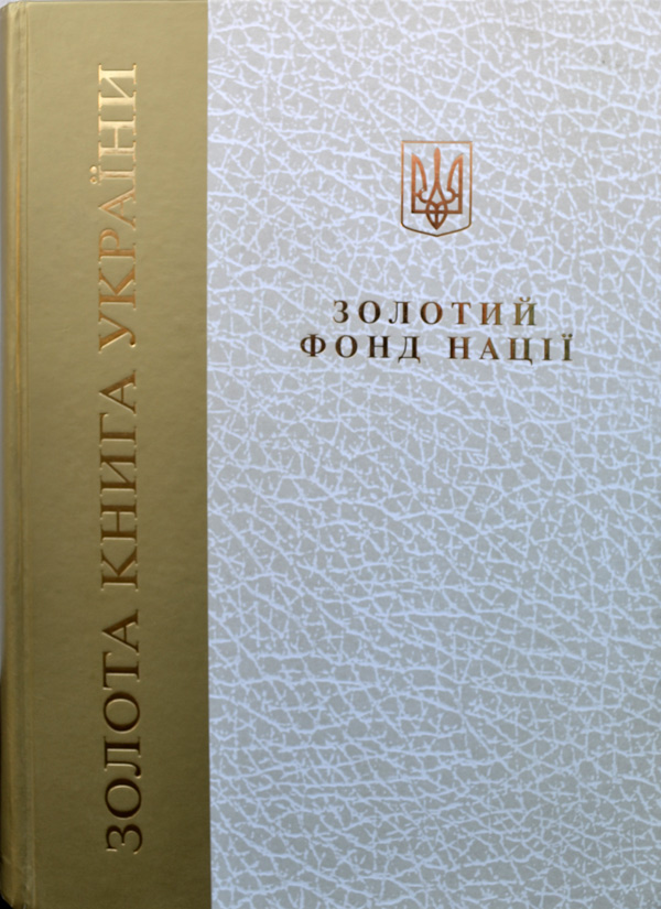 Publications Kuts Vladimir